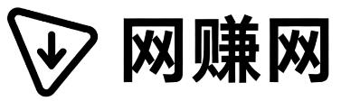 深圳网赚网